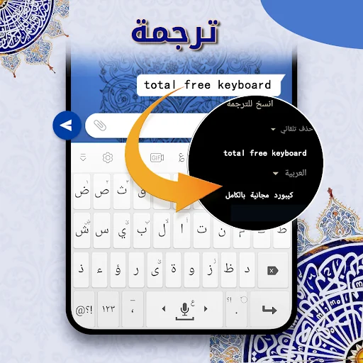 تمام لوحة المفاتيح - اليمن screenshot 1