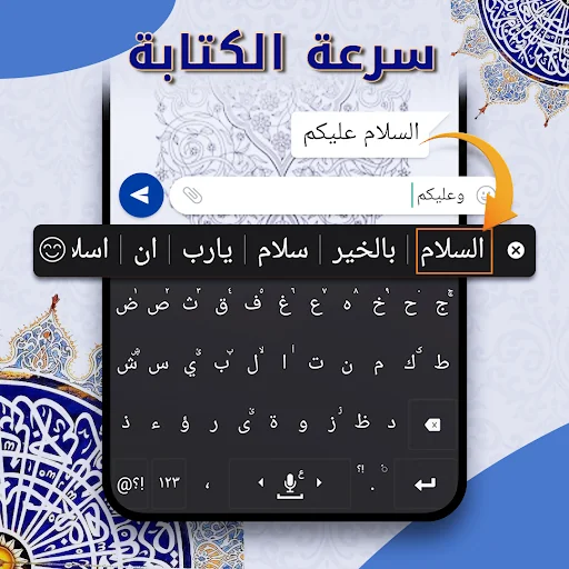 تمام لوحة المفاتيح - اليمن screenshot 2