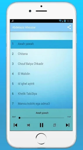 أغاني أحوزار 2026