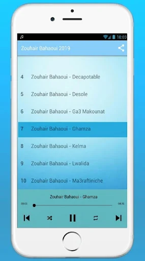 أغاني زهير بهاوي 2025