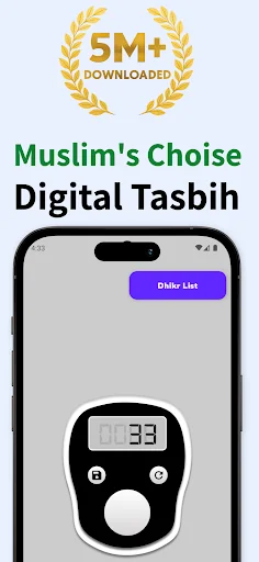 Digital Tasbeeh Counter