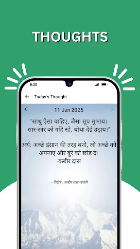 The Doon Valley Public School screenshot 1