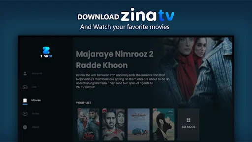 Zina TV screenshot 1