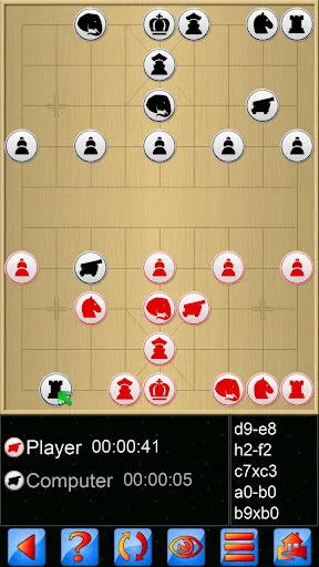 Chinese Chess V+ Xiangqi game screenshot 1