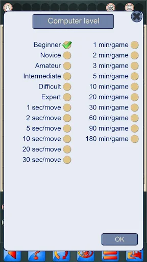 Chinese Chess V+ Xiangqi game screenshot 3
