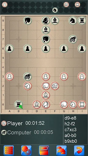 Chinese Chess V+ Xiangqi game screenshot 4