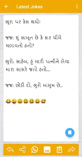 Jokes Message 2026 with Images