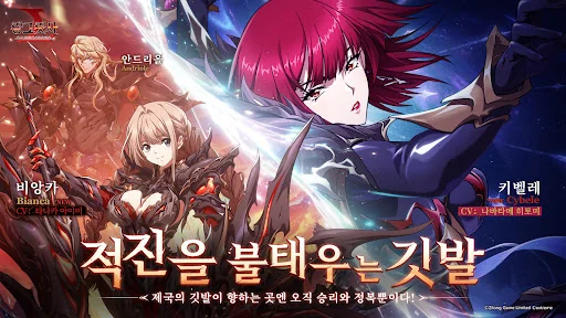 랑그릿사