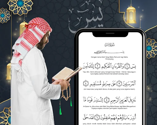 Surah Yaseen | Surah Yasin