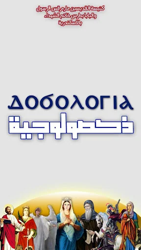 ذكصولوجية