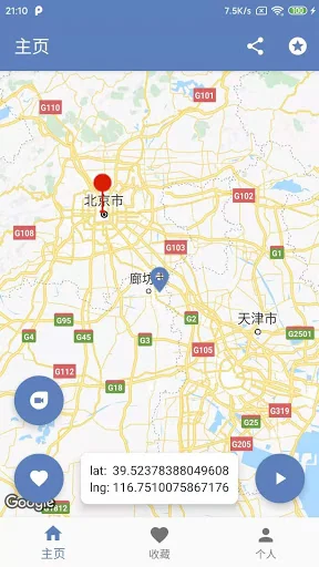 Fake Location