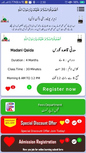 Fee Department (ZU)