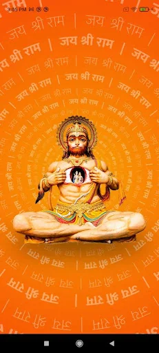 Hanuman Chalisa