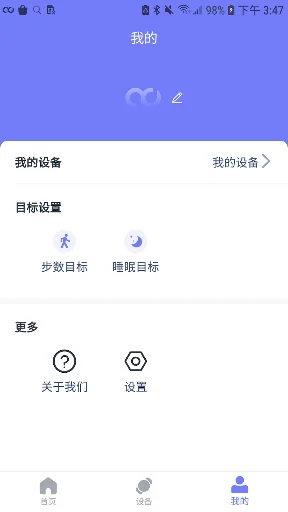 Qd Fit screenshot 3