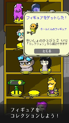 ポストアポカリプスベーカリー screenshot 3