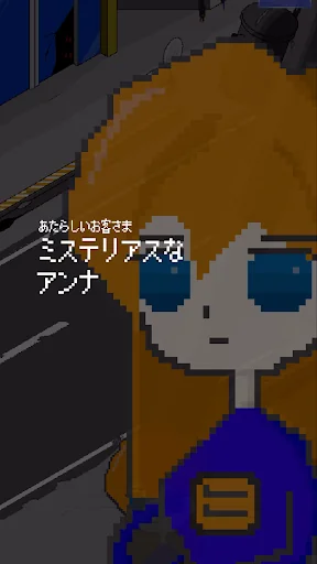 ザ・ファイナルタクシー　終末ドライブゲーム screenshot 1