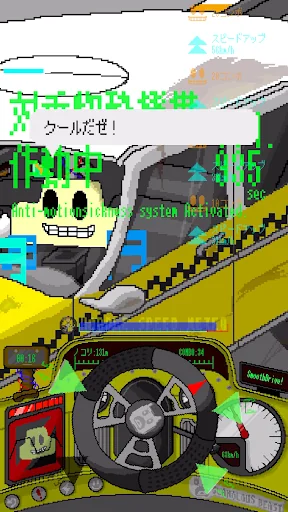 ザ・ファイナルタクシー　終末ドライブゲーム screenshot 2