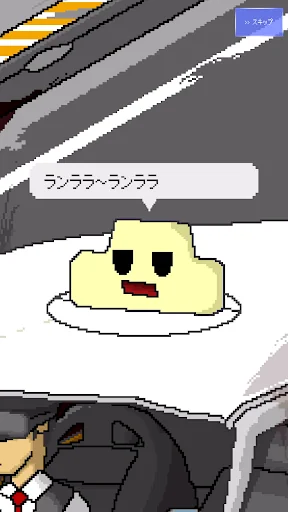 ザ・ファイナルタクシー　終末ドライブゲーム screenshot 3