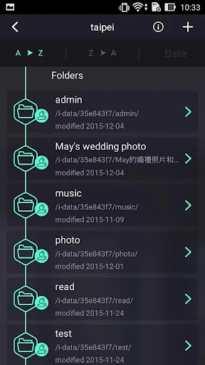 ZyXEL Drive screenshot 4
