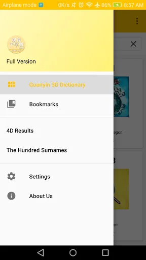 Guanyin 3D Dictionary