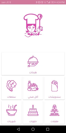 Yalanji Kitchen - Recipes & Co