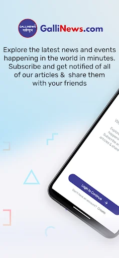 GalliNews India