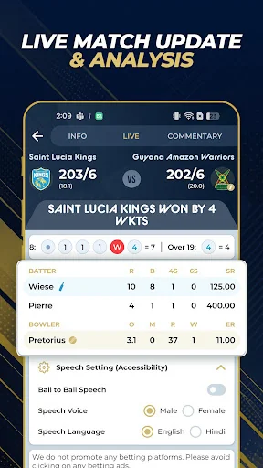 Cric Commentary - Live Line screenshot 2