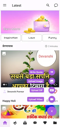 Daily Status Earn Money