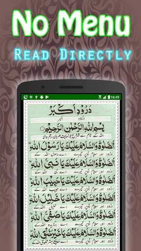 Darood Akbar + Urdu (Offline)