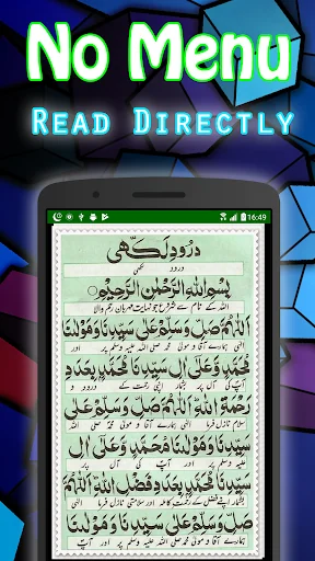 Darood Lakhi + Urdu (Offline)