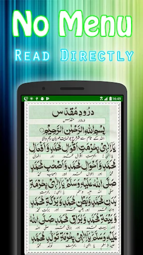 Darood Muqaddas + Urdu (Online