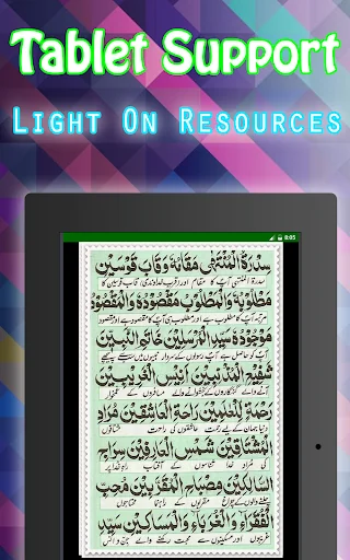 Darood Taj + Urdu (Offline) screenshot 4