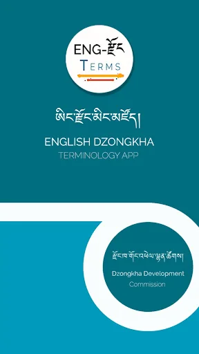 English Dzongkha Terminology