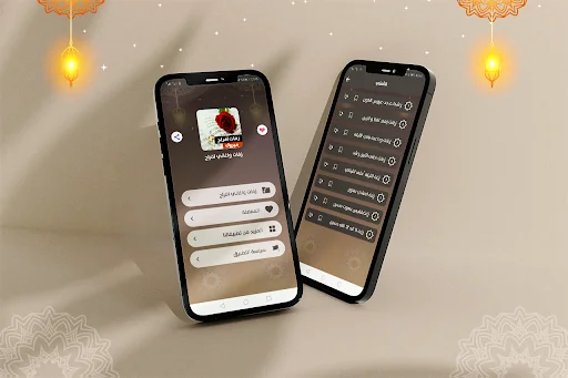 زفات اعراس بدون نت بدون موسيقى screenshot 1