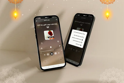 زفات اعراس بدون نت بدون موسيقى screenshot 2
