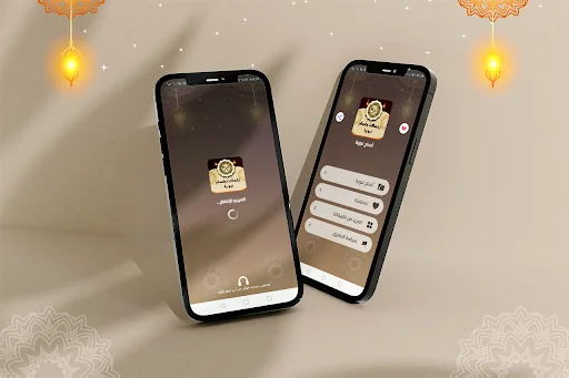 النقشبندي ابتهالات بدون نت screenshot 1