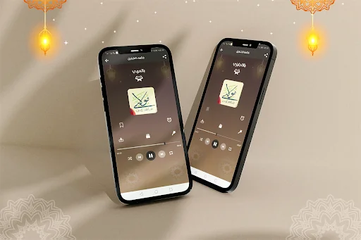 مولاي صلي وسلم ماهر زين screenshot 2