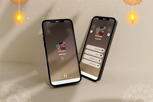 شيلة راح ورحل مشاري بن نافل screenshot 1