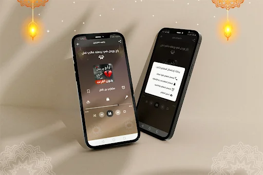 شيلة راح ورحل مشاري بن نافل screenshot 2