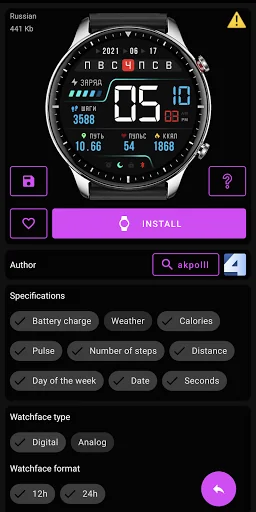 Amazfit GTR 2 WatchFaces screenshot 4