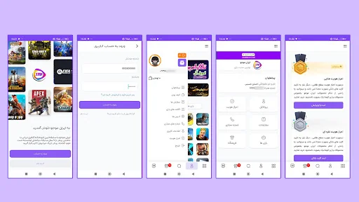 Iranmojo | خرید سی پی