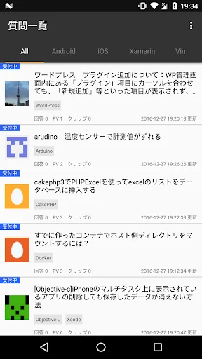 テラテイルリーダー - teratailのリーダーアプリ