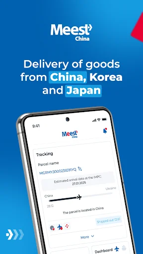 Meest China: ship from Asia screenshot 1