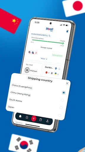 Meest China: ship from Asia screenshot 2