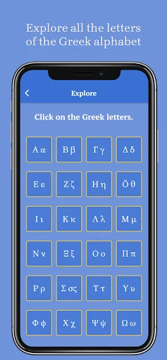 Greek Alphabet Academy