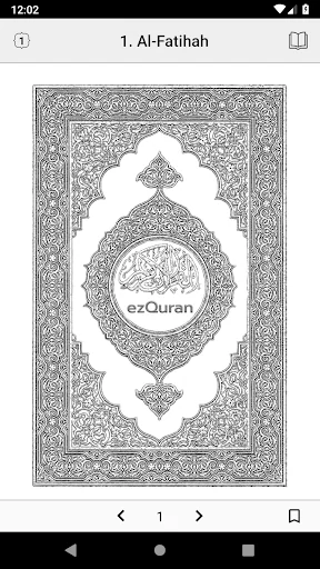 ezQuran screenshot 1