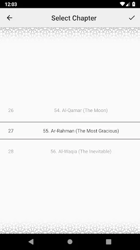 ezQuran screenshot 2