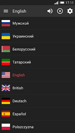 Voice "Filipino" for DVBeep screenshot 1