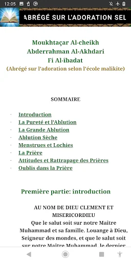 Muqtaçar Al-Akhdari (Lakhdari) screenshot 3