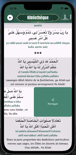 Talibé Cheikh App screenshot 3